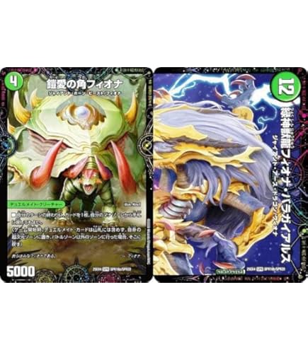 キ*ト様 希少‼️ムシキング 2003エレファスゾウカブト＋セアカフタマタクワガ ムシキング エレファスゾウカブト 2003年｜Yahoo!フリマ（旧PayPayフリマ）
